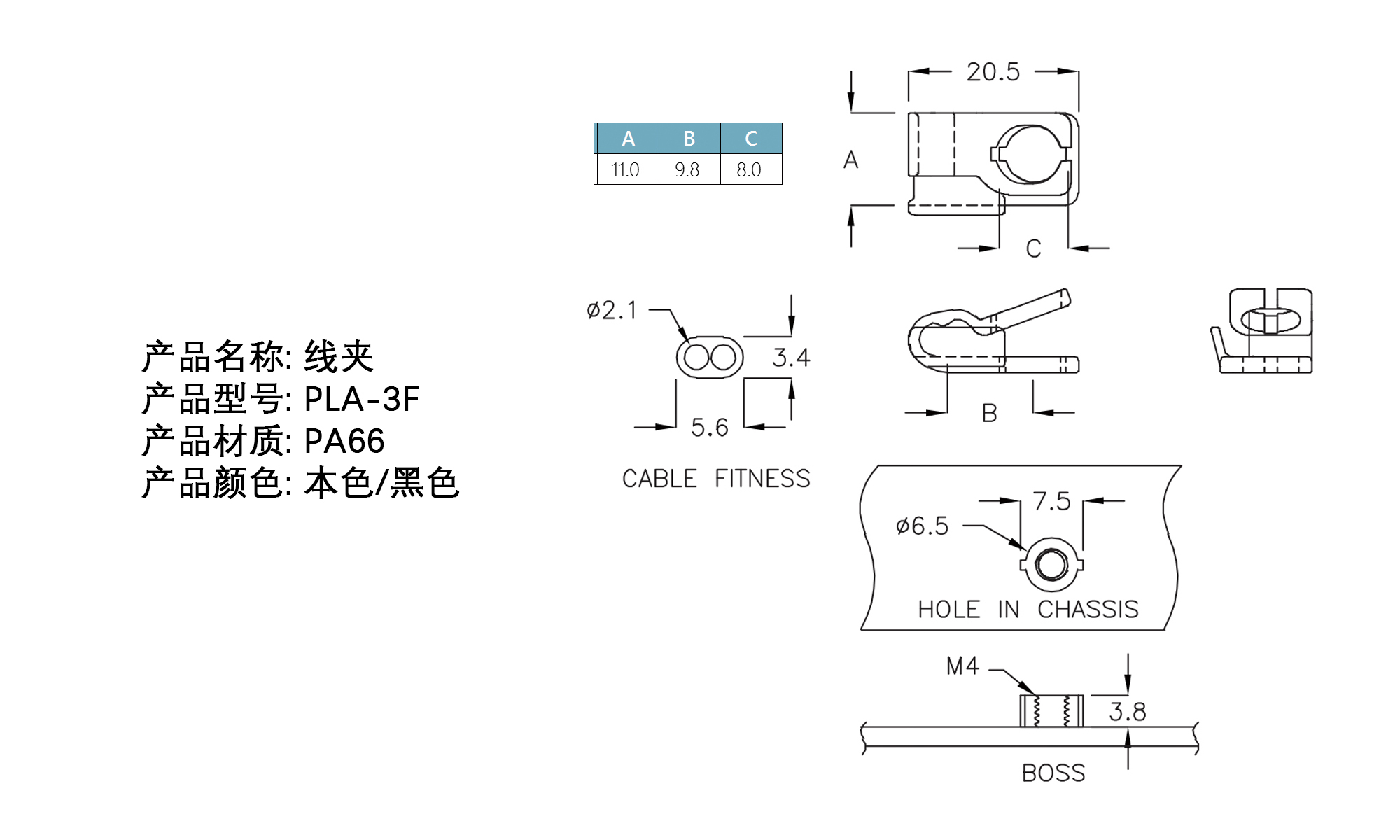 线夹 P型线夹 PLA-3F